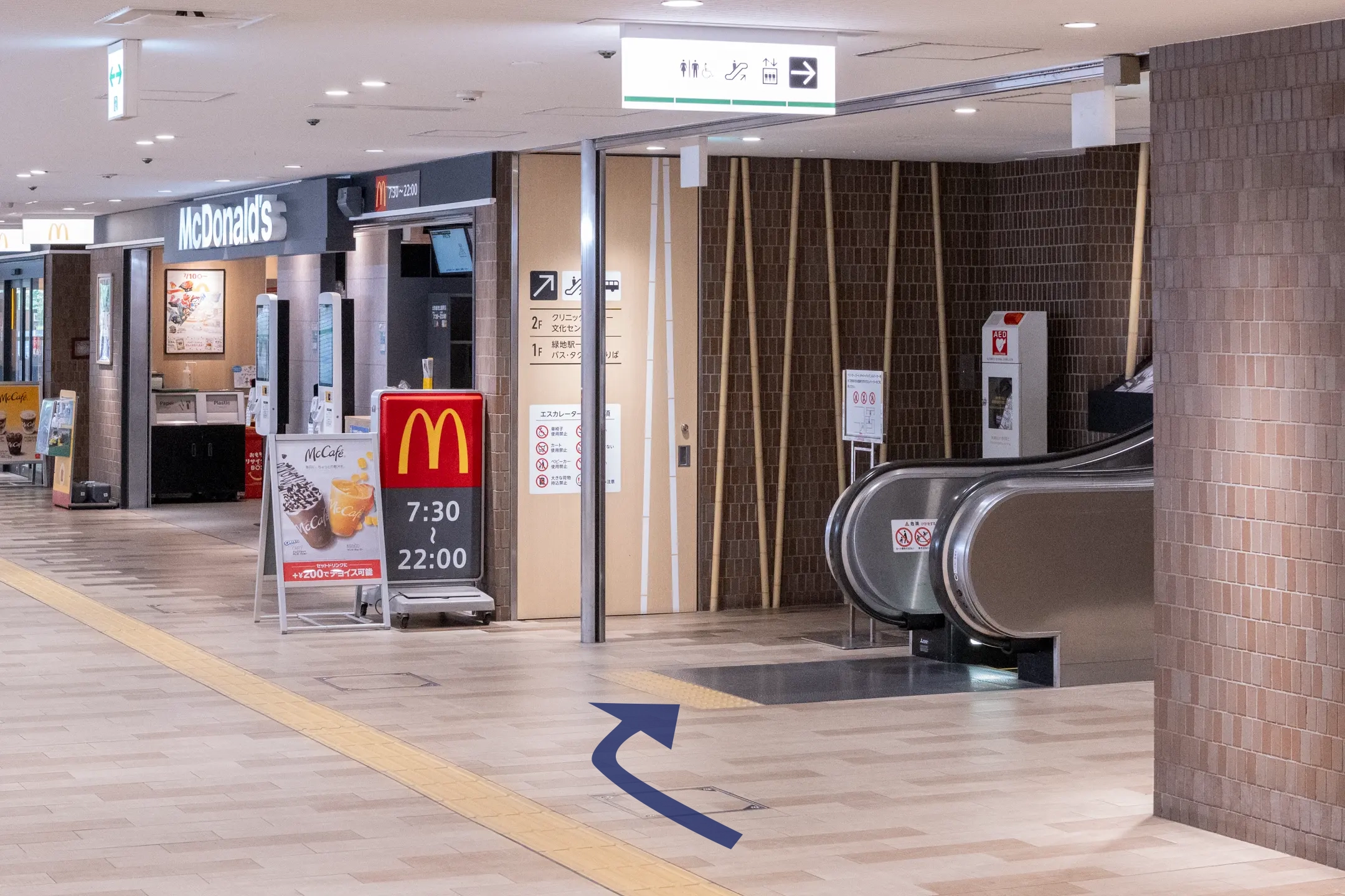 マック手前のエスカレーター