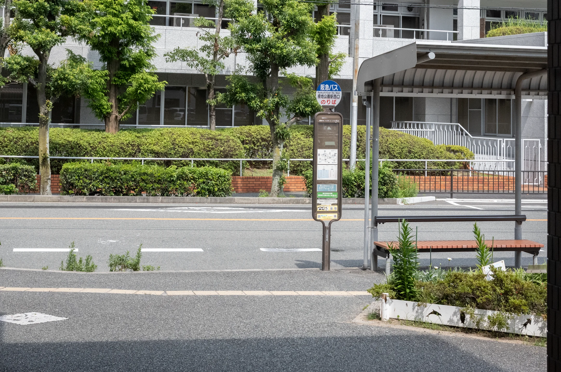 バス停の方向